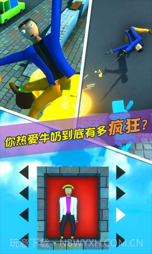 牛奶特工app截图2 牛奶特工app截图2