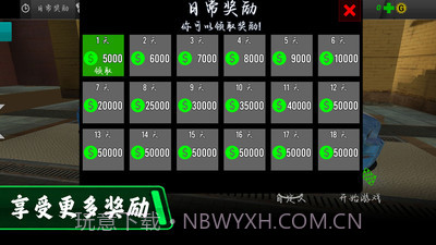 都市驾驶模拟器截图5