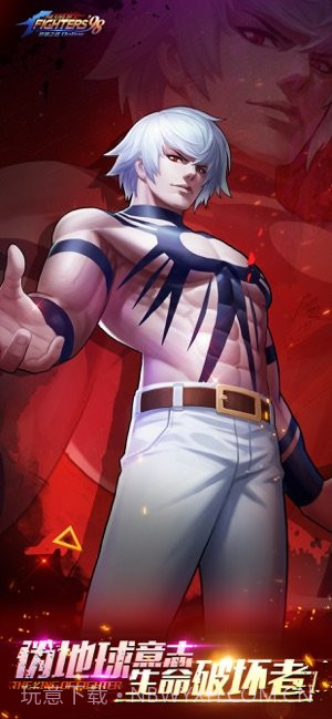 拳皇策略版截图2 拳皇策略版截图2