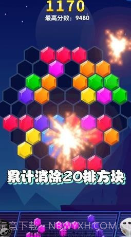 方块666截图3 方块666截图3