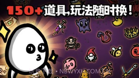 土豆兄弟Brotato截图1 土豆兄弟Brotato截图1