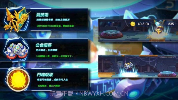 数码驯兽师截图3 数码驯兽师截图3