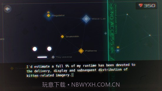 DATA WING截图2 DATA WING截图2