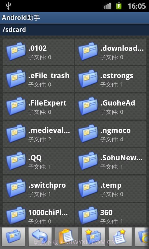 android助手截图4