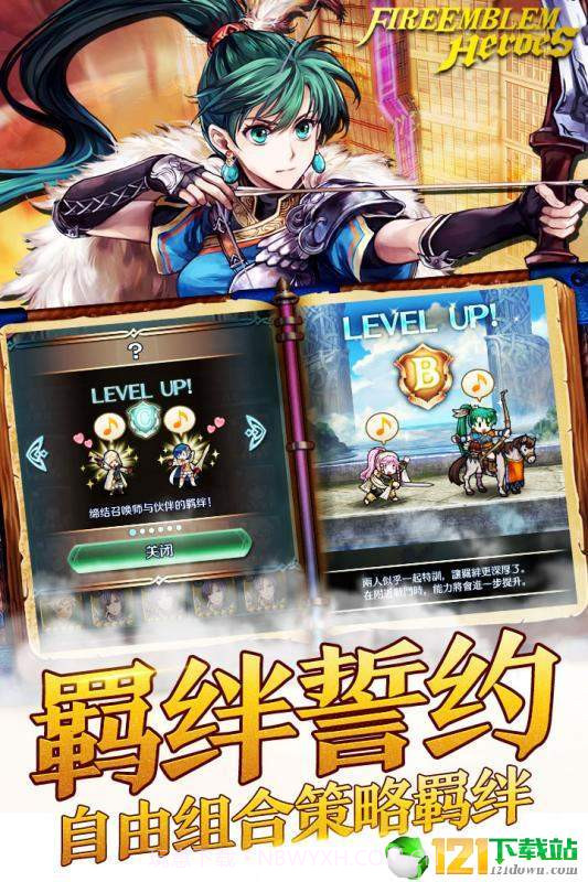 火纹英雄经典版截图3 火纹英雄经典版截图3