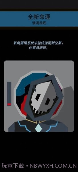 王权星途截图3 王权星途截图3