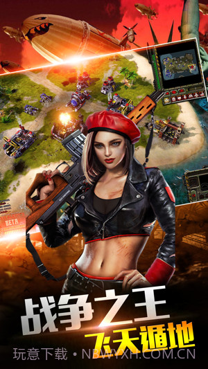 共和国之辉中国版截图5