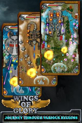 荣耀之翼2014截图4