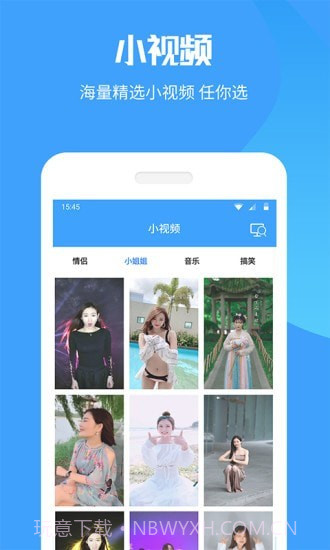手机投屏电视截图4 手机投屏电视截图4