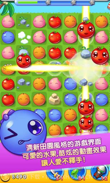 水果萌萌消截图5