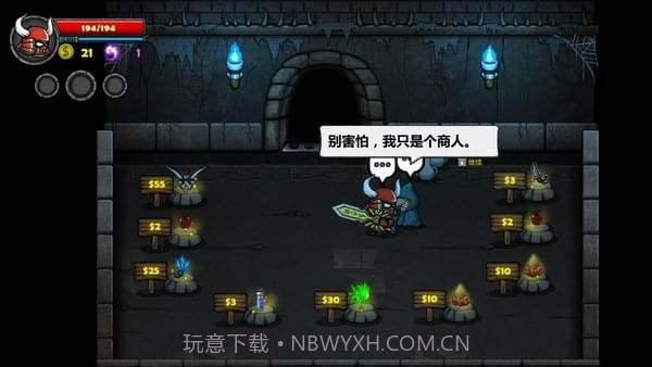 Lost Castle手游截图1