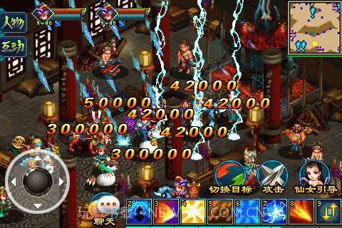 傲世天下OL截图4