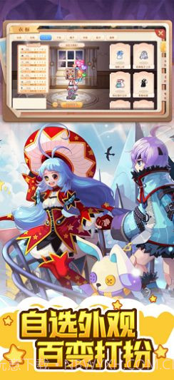 永恒岛世界截图1