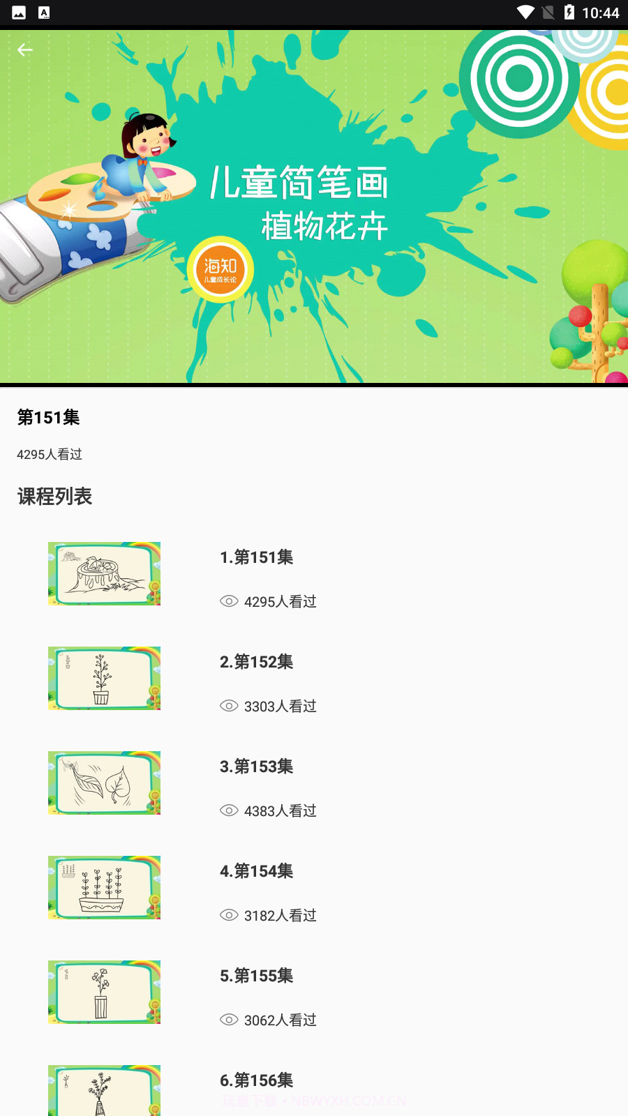 painter截图1 painter截图1