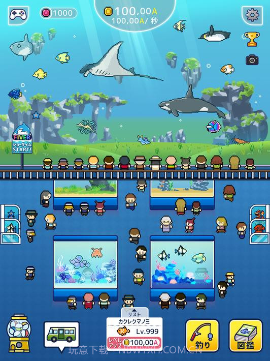小型水族馆截图11 小型水族馆截图11