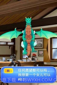 女儿成长日记截图3 女儿成长日记截图3