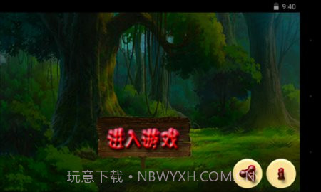 小女孩快跑截图2 小女孩快跑截图2