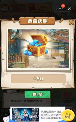 7号养狗场截图4 7号养狗场截图4