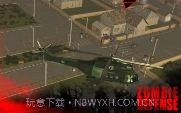 僵尸围城:防御截图3 僵尸围城:防御截图3