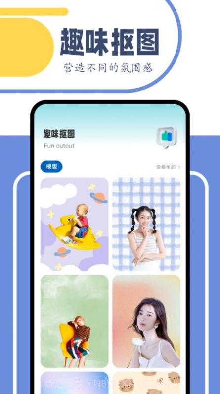 舞力全开剪辑截图2 舞力全开剪辑截图2