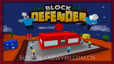 方块塔防截图1 方块塔防截图1