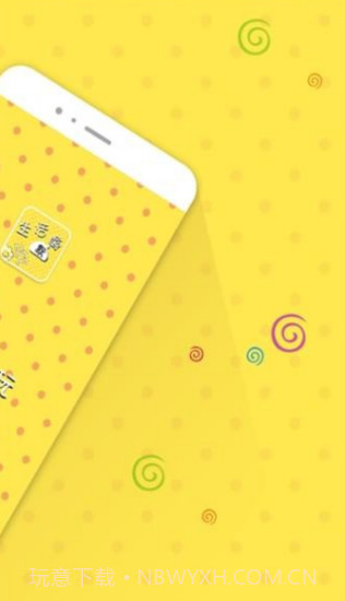 生活幽默截图1 生活幽默截图1