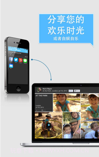 照片管理截图3 照片管理截图3