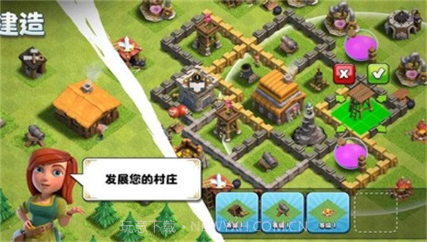 部落冲突国际服截图4 部落冲突国际服截图4