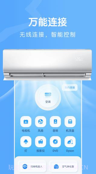 无线连接魔盒截图3 无线连接魔盒截图3