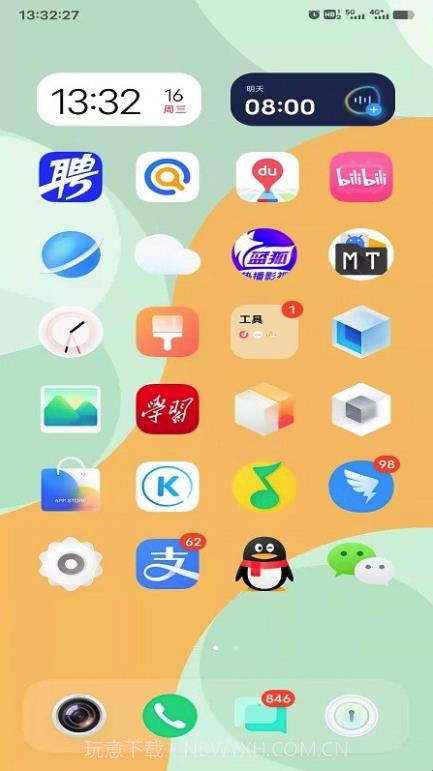iqtools工具箱截图4