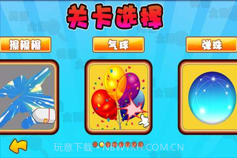 找茬大冒险截图2 找茬大冒险截图2