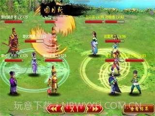 新一骑当先截图4