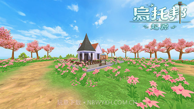 Utopia Origin截图5