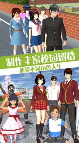 青春校园恋爱世界截图1