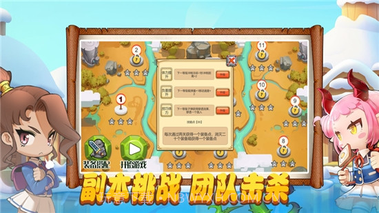 我的蘑菇成精了截图2 我的蘑菇成精了截图2