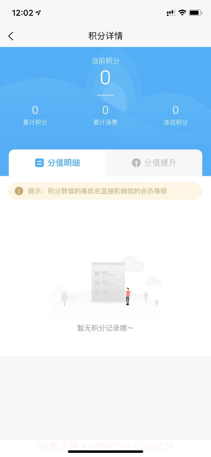 爱小颜截图7