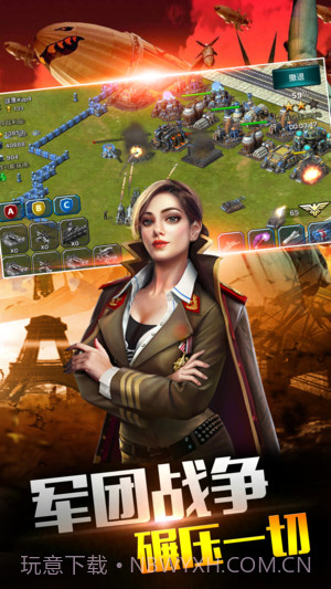 共和国之辉中国版截图3