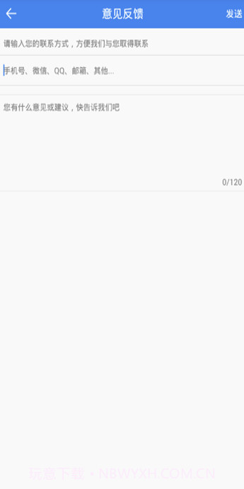 广告净化神器APP(垃圾广告拦截清理软件)V1.0.1 最新版截图4
