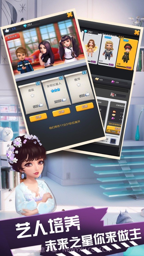 电影人生截图4 电影人生截图4