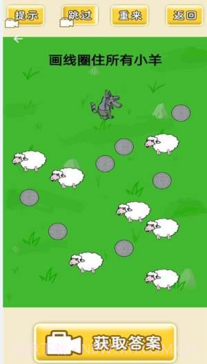 很完美的线截图2 很完美的线截图2