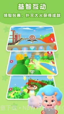 东东龙开飞机截图2