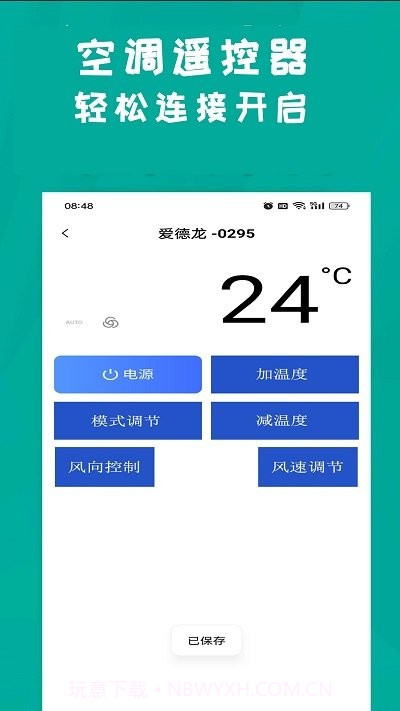 青创截图1 青创截图1