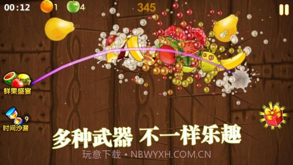 阿伟拼刀刀截图3 阿伟拼刀刀截图3