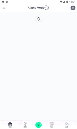 alightmotion截图2