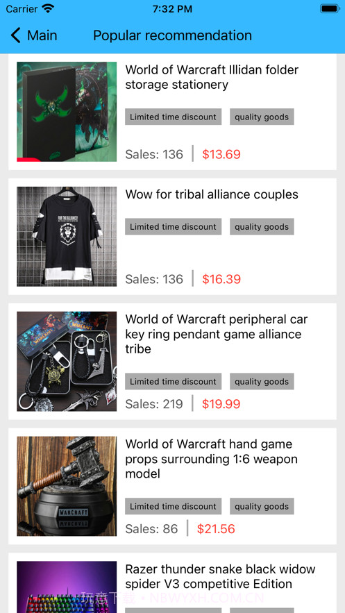 立淘手游周边商城截图3 立淘手游周边商城截图3