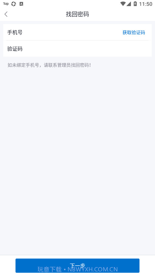 捷达销售助手截图1