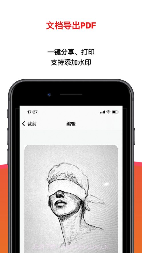 扫描极速全能王截图5