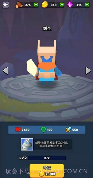 奇兵指挥官截图2 奇兵指挥官截图2