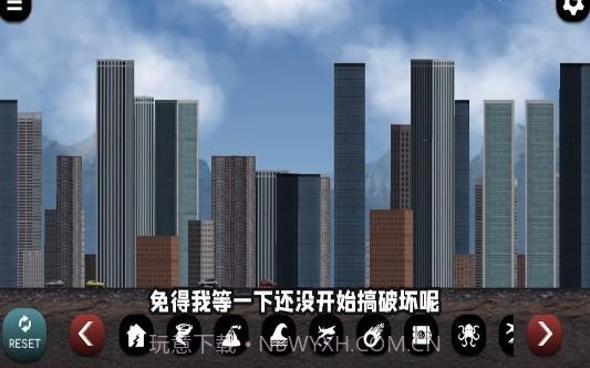 城市大破坏截图3 城市大破坏截图3