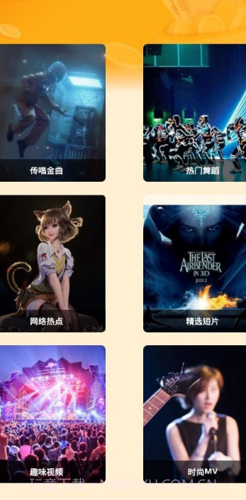 老歌刷刷截图3 老歌刷刷截图3